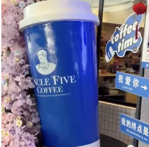 Uncle Five Coffee Video